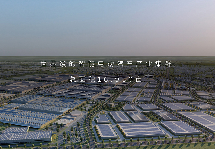 新橋智能電動(dòng)汽車(chē)零部件產(chǎn)業(yè)園一期（北區(qū)）